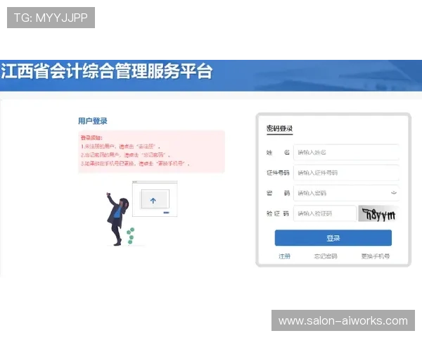 九游登陆网址官方入口导航，提供多渠道登录方式方便快捷