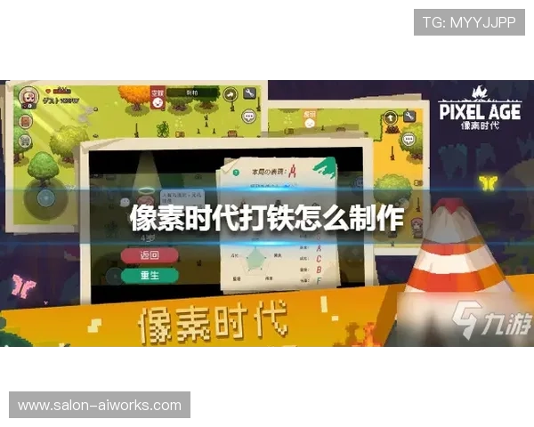 J9九游集团的合作伙伴关系与行业联盟构建对游戏生态的积极影响