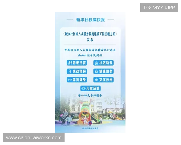 九游有限公司在游戏用户社区建设中的创新实践与用户粘性提升策略