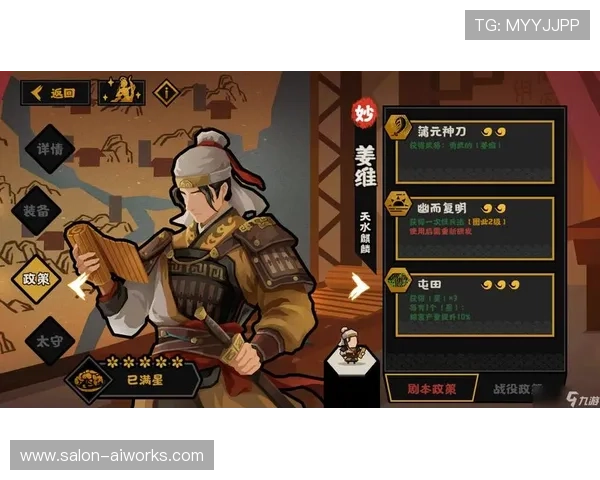 九游在线玩游戏攻略大全助你轻松突破游戏难关提升战斗力