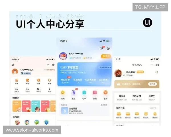 九游官网个人中心登录界面常见问题及解决方案全面解析